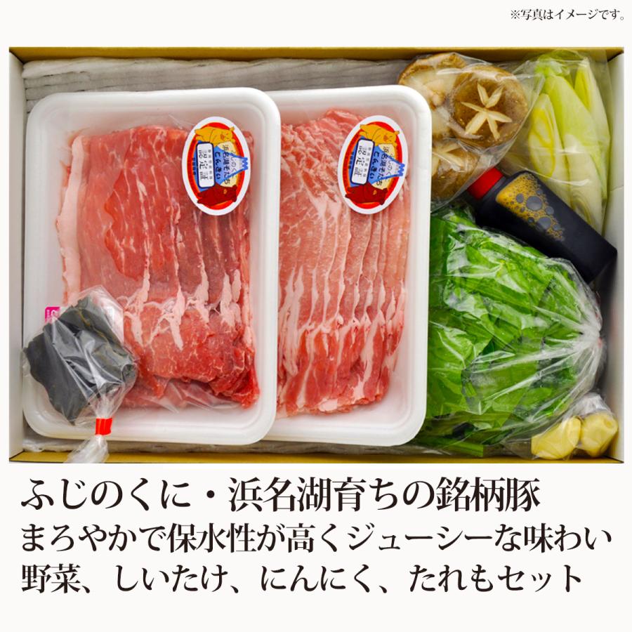 産地直送 お取り寄せグルメ ギフト 銘柄豚のしゃぶしゃぶセット 肉 食品 送料無料