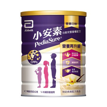 亞培 小安素PEPTIGRO均衡完整營養配方-香草口味 (850g/罐)【杏一】