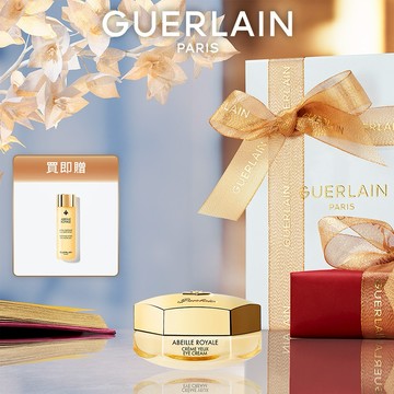 限時贈蜜露15ml 🐝【Guerlain】嬌蘭皇家蜂王乳超拉提亮眼霜｜馬甲眼霜｜蜂王乳修護家族｜獻給你蜂彈電眼｜送禮首選｜送給媽媽｜女友禮物