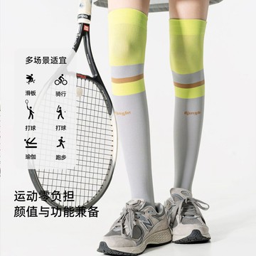 【哆哆購】台灣出貨 壓力襪 小腿襪 瑜伽瑜珈襪 專業運動小腿壓縮襪 專業運動襪壓縮襪騎行徒步跑步登山健身中筒襪女肌能壓力