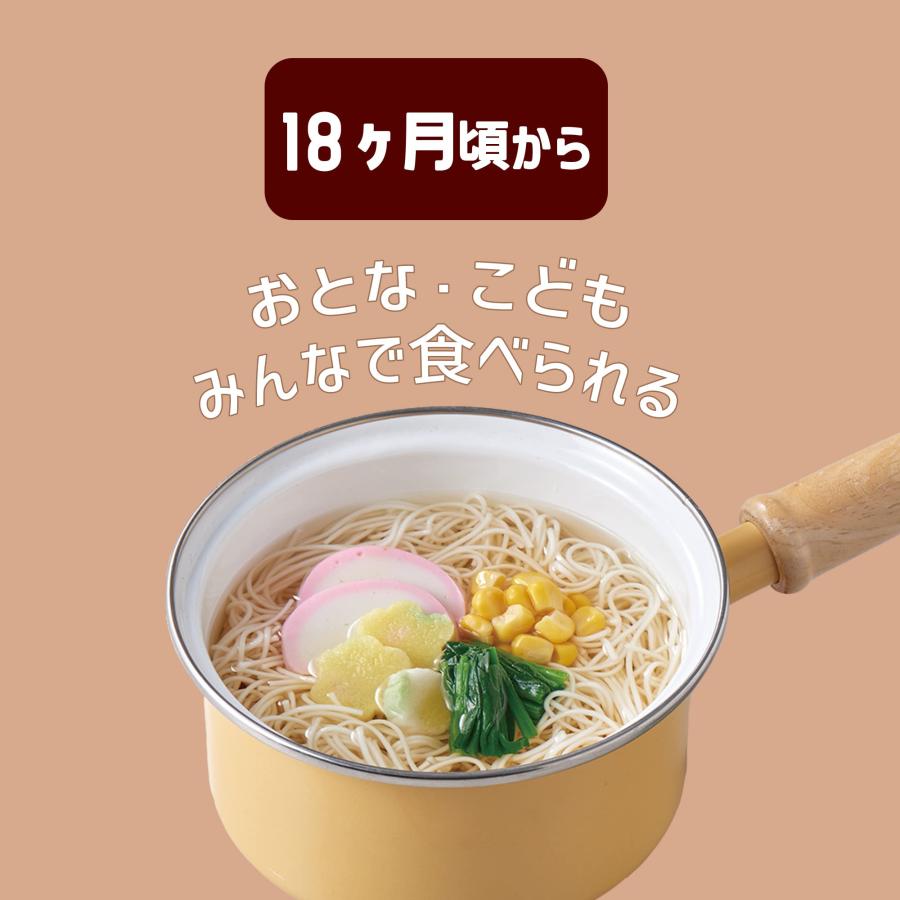 はくばく こどもそうめんプレーン 200g×10袋