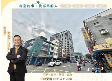 高雄火車站「雄中好棒」站前金店面｜高雄市三民區建國三路
