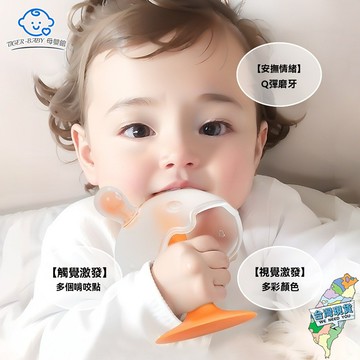寶寶小蘑菇牙膠【帶收納盒】新款小恐龍牙膠 食品級液態矽膠 嬰兒磨牙棒 防吃手神器 安撫神器 可水煮寶寶專用固齒器