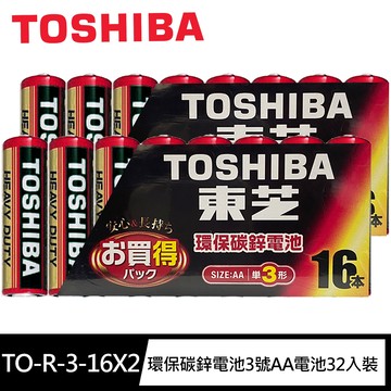 【東芝Toshiba】環保紅3號AA碳鋅電池 32入裝(環保電池/乾電池/公司貨)