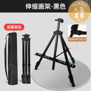 畫架 畫板 展示架 鋁合金畫架美術生專用畫板支架式可折疊便攜式金屬三角架三腳伸縮兒童畫畫鐵油畫架子素描套裝戶外寫生
