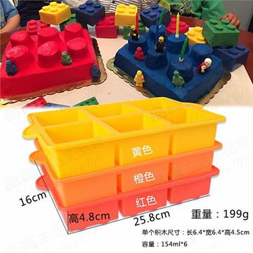 樂高積木硅膠冰格 耐高溫大顆粒蛋糕慕斯糕點烤箱巧克力烘焙模具