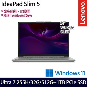 Lenovo IdeaPad Slim 5 83NC000WTW 灰(Ultra 7 255H/16G+16G/512G+1TB/14吋/W11)特仕