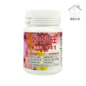 恒欣妙妙旺長效裹覆複合肥料200克妙妙旺111(180天)妙妙旺312(90天)