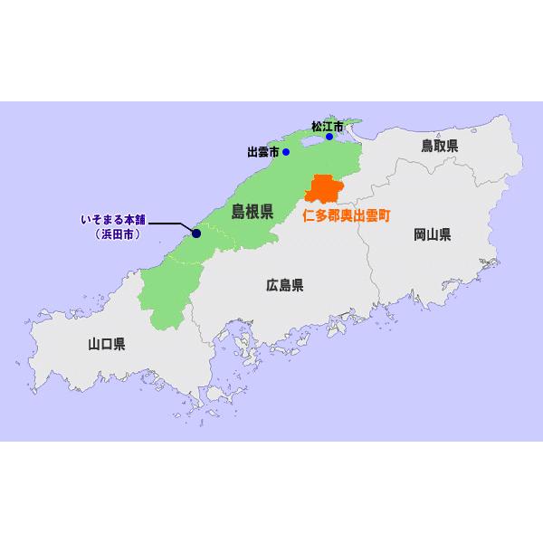 仁多米5kg(島根県産コシヒカリ)東の横綱が魚沼がライバルの西の横綱 にたまい（こしひかり）