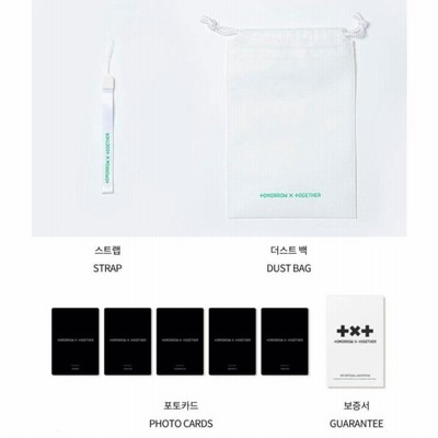 txt ペンライト 公式 新品未使用 お値下げ中 TXT ティーバイティー TOMORROW X TOGETHER 公式ペンライト