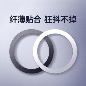 磁性引磁片貼片磁吸車載手機支架配件粘貼式金屬吸鐵片貼