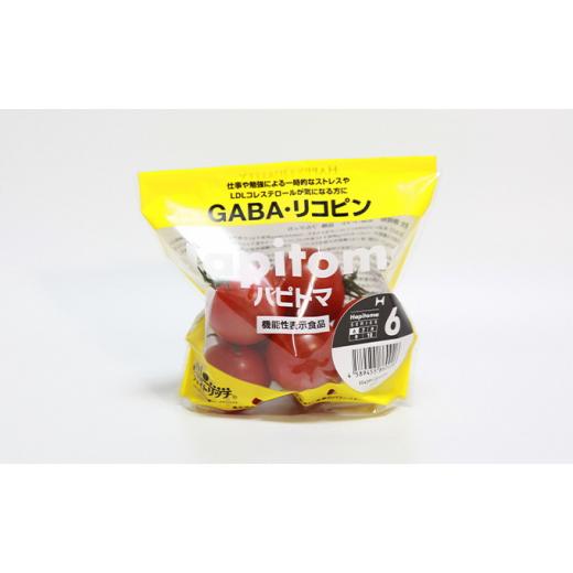 ふるさと納税 静岡県 袋井市 機能性表示食品 Hapitoma ハピトマ 糖度6（1kg）健康 ヘルシー GABA リコピン 人気 厳選 袋井市