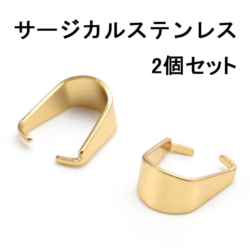 バチカン Aカン ステンレス ゴールド ペンダントトップ ネックレストップ アクセサリーパーツ 金具 留め具 ハンドメイド DIY 手芸 材料 資材  通販 LINEポイント最大0.5%GET | LINEショッピング