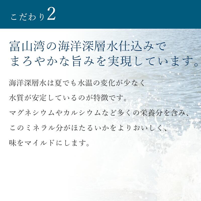 ほたるいか 沖漬け ゆず味 ×2個 瓶入り 冷蔵便 送料無料 柚子 富山 お土産 おつまみ 珍味 海洋深層水 川村水産