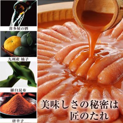 ふるさと納税 朝倉市 福岡県産品　やまや　うちのめんたい　切子込　400g×3個セット