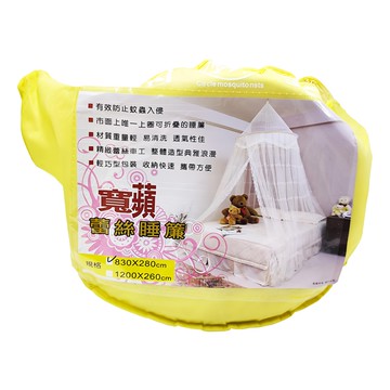 浪漫蕾絲宮廷圓頂蚊帳  雙人830x280cm/加大1200x260cm  有效防止蚊蟲入侵  830 x 280cm  米色