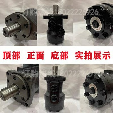 {保固一年}鎮江大力油馬達液壓馬達BM1 BMR-80 100 125 160 200 250 315 400
