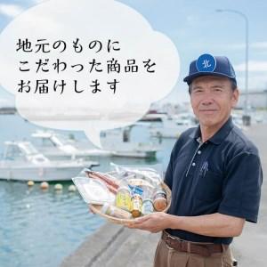 ふるさと納税 鹿児島県産 黒潮の恵み！天然物きびなご一夜干し230g×3パック（計690g）a2-054 鹿児島県志布志市