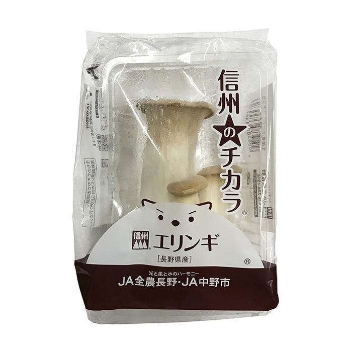 長野県産　エリンギ　秀品　1パック（約100g）