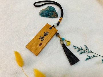 【竹牌墜飾平安符】雷鳴