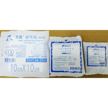蓓莉雅 Y型不織布紗布墊 6層2片入 醫用紗布 規格可以選 醫療紗布 Y紗 醫療用Y型紗布 不織布紗布