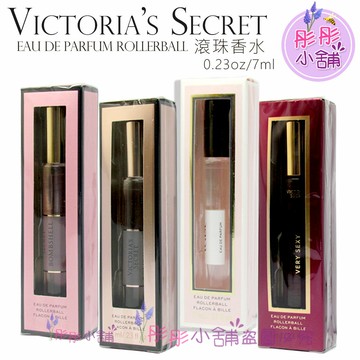 【彤彤小舖】Victoria's Secret  滾珠香水 香水筆 VS原裝盒裝 Bombshell