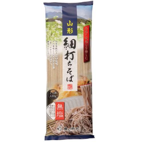 無塩 細打ちそば 220g×20袋入 山形のそば 工場直送