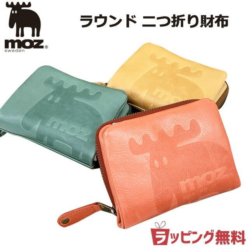 牛革新品 moz モズ エルク 86000 二つ折り財布 レッド レディース