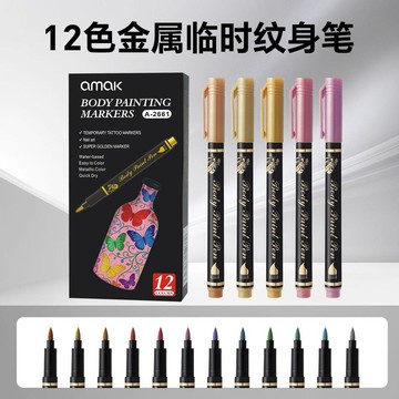 新款🅰️臺灣出貨🅰️紋身人體臨時筆可無痛水洗彩繪記號筆身體皮膚寫字塗鴉標記馬克筆