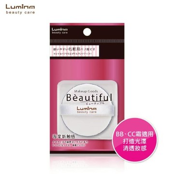 【Lumina】 氣墊粉撲-Rubycell附盒 (1入/盒) 化妝粉撲 美妝粉撲 上妝工具