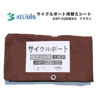 サイクルポート リクシル フーゴF ミニ 基本 18-22型 ロング柱（H25