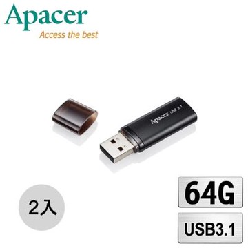 Apacer 宇瞻 AH25B 64GB 時尚金屬碟 USB3.1 隨身碟（二入特惠組）