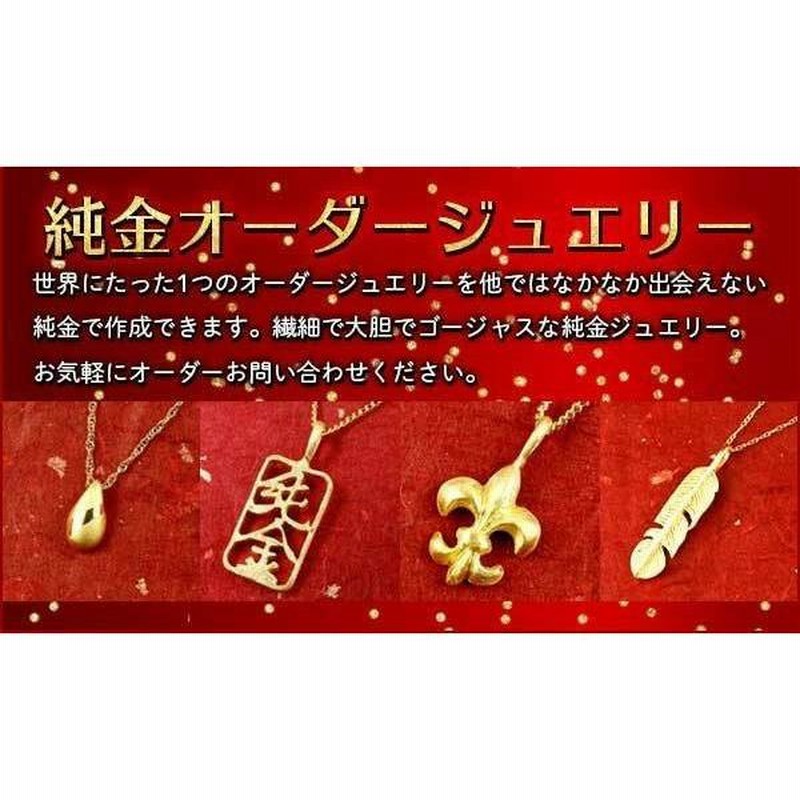 純金 ネックレス 24金 トップ メンズ ジュエリー 馬蹄 ゴールド 24K クロス ペンダントトップ ホースシュー 十字架 k24 シンプル  蹄鉄バテイ 男性 | LINEショッピング