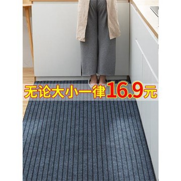 廚房地墊防滑防油防水吸水吸油腳墊耐臟入戶門墊家用進門門口地毯