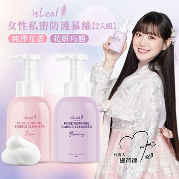 (2入組)【韓國isLeaf】韓國isLeaf女性私密防護慕絲250ml- (純淨花香/花妍巧語)｜弱酸洗淨｜異味抗菌｜