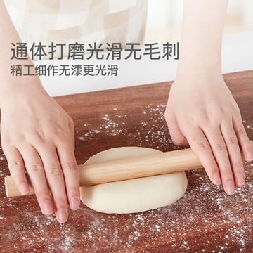 好管家搟面杖實木大小號加長家用案板套裝餃子皮桿趕干面棍棒神器