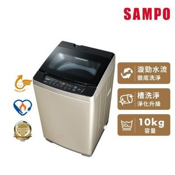 SAMPO 聲寶10公斤窄身變頻單槽直立式洗衣機WM-MD10 香檳金 含基本安裝+舊機回收