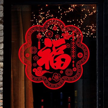 本土隔日✈️2026新年馬年裝飾門貼紙春節佈置福字窗花貼店鋪櫥窗裝扮貼畫自粘