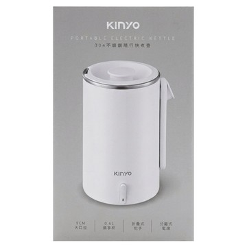 Kinyo 304不鏽鋼隨行快煮壼 附電源線 + 收納袋 123 x 108 x 168mm 580g 600ml  AS-HP65