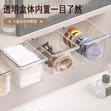 🔥臺灣熱賣＋隔日到貨🔥鏡櫃抽屜透明衛生間打孔棉籤化妝棉浴室櫃置物架壁掛式收納盒抽屜QYR