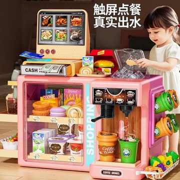 仿真咖啡收銀機便利店兒童過家家玩具出水益智超市男女孩生日禮物