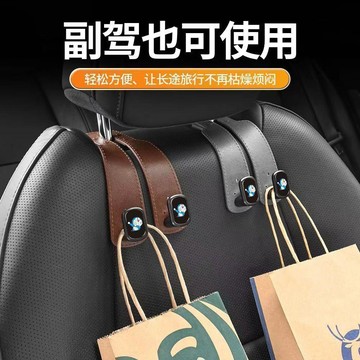 汽車座椅背掛鉤車內多功能隱藏翻毛皮金屬掛鉤車載置物小掛鉤奇蒂