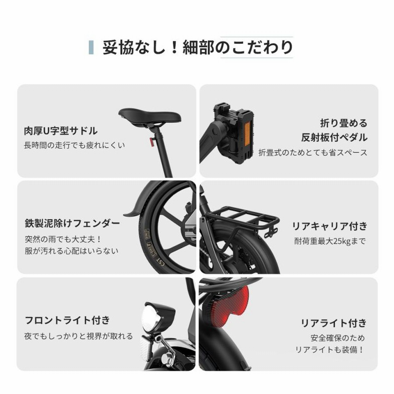 SUNPIE16インチ折りたたみ電動自転車 速度25km/h 続行距離70km