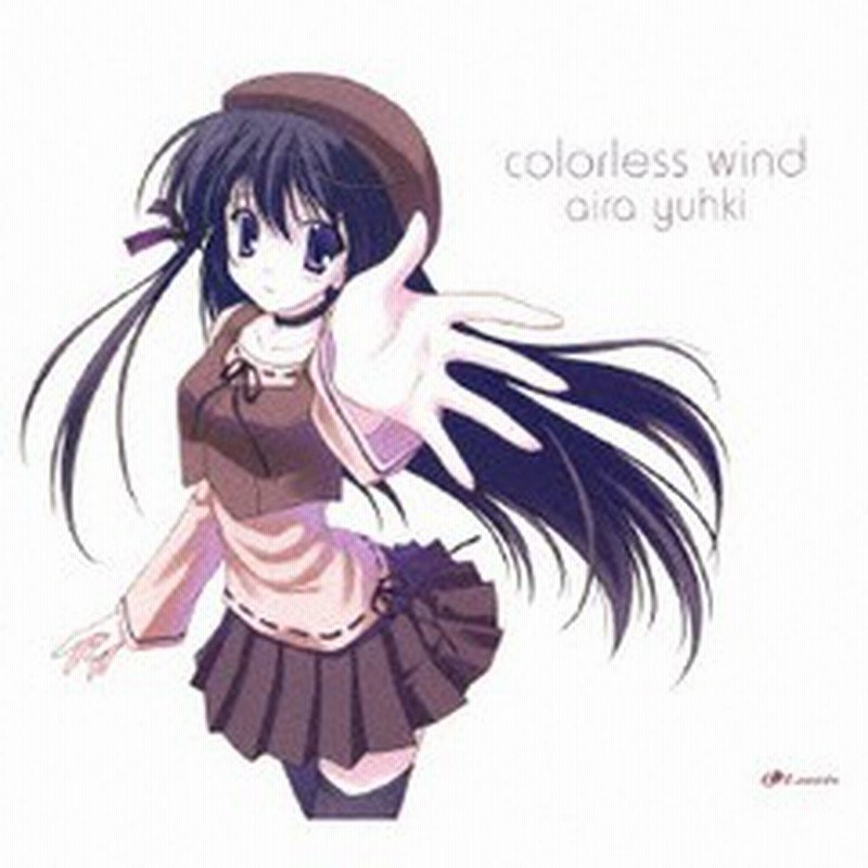 Cda Tvアニメ Sola オープニング主題歌 Colorless Wind 結城アイラ Lacm 4359 通販 Lineポイント最大1 0 Get Lineショッピング