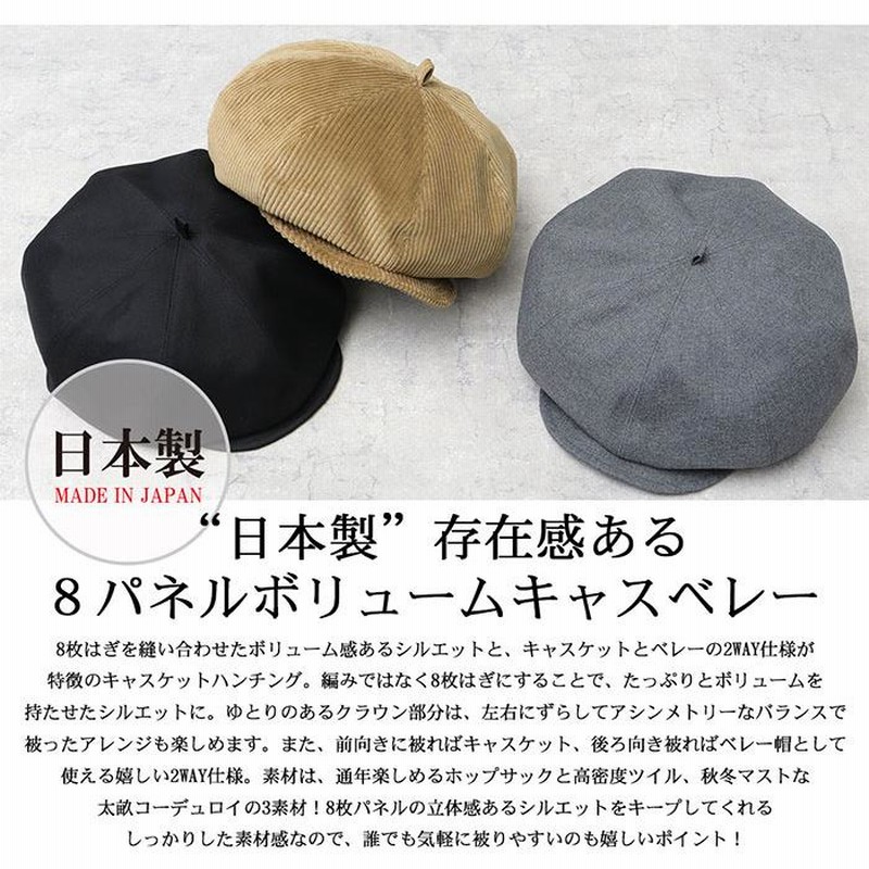 Lock & Co Hatters BAKERBOY CAP キャスケット（LOCK & CO