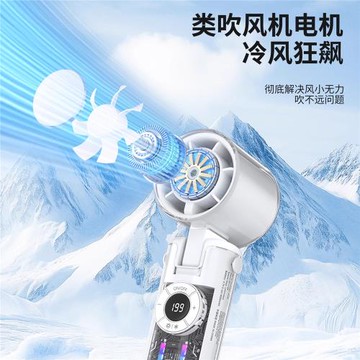 冰敷高速小風扇制冷手持電風扇彩色透明機甲風便攜折疊風扇多巴胺