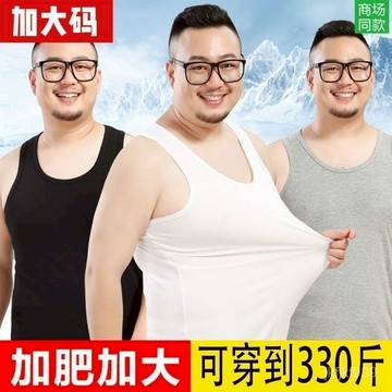 新品【夏季】8XL超大码160公斤 男吊带背心坦克背心  加肥加大莫代爾特大碼跨欄背心男吊帶内搭外穿