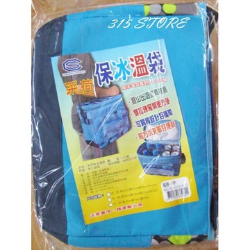 采荷保冰溫袋  中  *1入【139百貨】