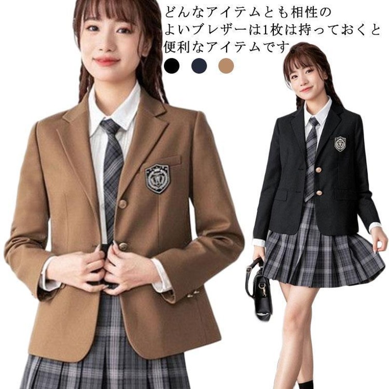 新中古品】北九州市中学校標準服（ブレザー上下着） オファー