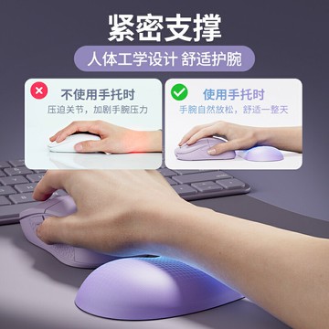 矽膠護腕托鍵盤手托桌面鼠標護腕墊防腱鞘炎電腦辦公遊戲手腕托【益三和】可開發票